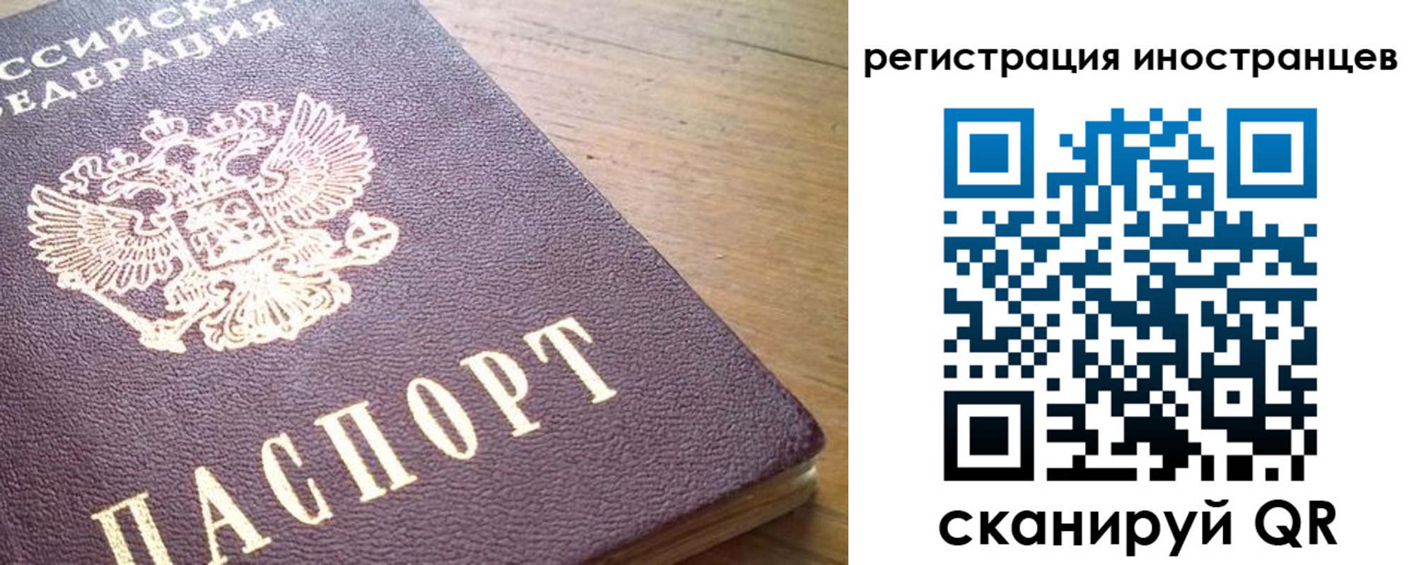 регистрация в Курчатове